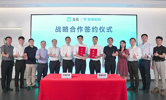 www.jinnianhui.com金年会体育合资公司与技象科技战略合作，开发智能家居领域的TPUNB技术